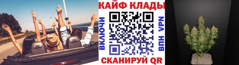 Наркошоп купить Кокаин  Марихуана  APVP  АМФ  Меф мяу мяу  ГАШИШ  Фурманов