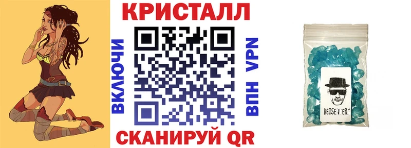 Амфетамин Розовый  Купить где  Фурманов 
