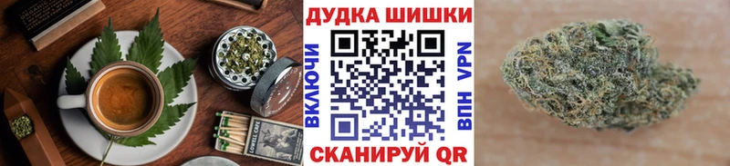 Купить  Фурманов  Еда ТГК марихуана 