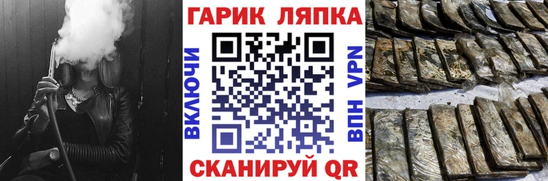 Купить где  Фурманов  Гашиш Изолятор 