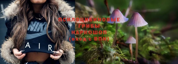 мефедрон Арсеньев