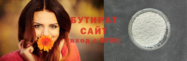 гашишное масло Алексин
