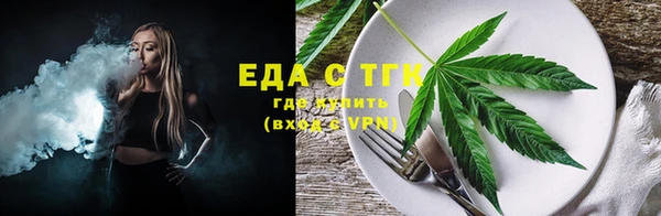 гашишное масло Алексин