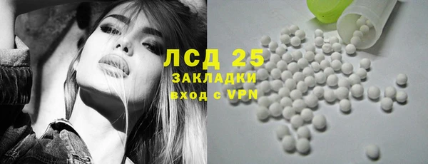 винт Алексеевка