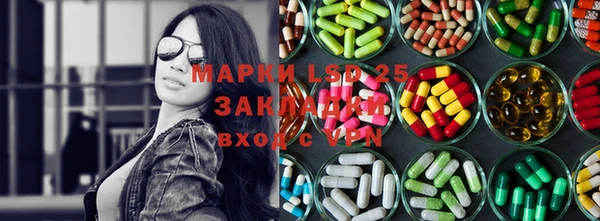 гашишное масло Алексин