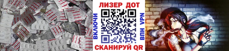LSD-25 экстази кислота  Купить закладки  Фурманов 