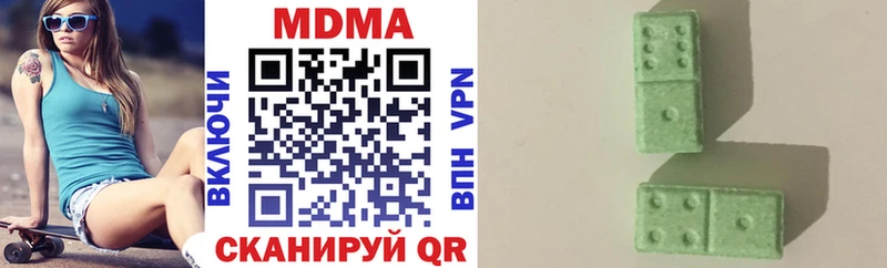 Купить  Фурманов  МДМА молли 