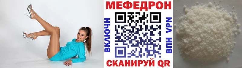 Мефедрон мука  Купить  Фурманов 