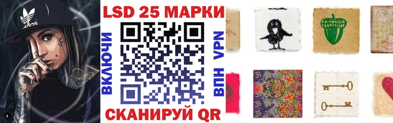 Марки 25I-NBOMe 1500мкг  Купить закладки  Фурманов 
