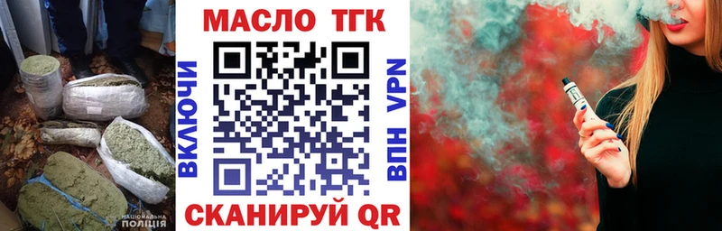 Купить где  Фурманов  ТГК Wax 