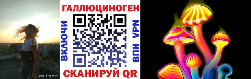 Псилоцибиновые грибы мухоморы  Купить где  Фурманов 