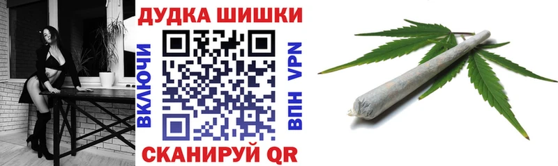 Купить  Фурманов  Марихуана AK-47 